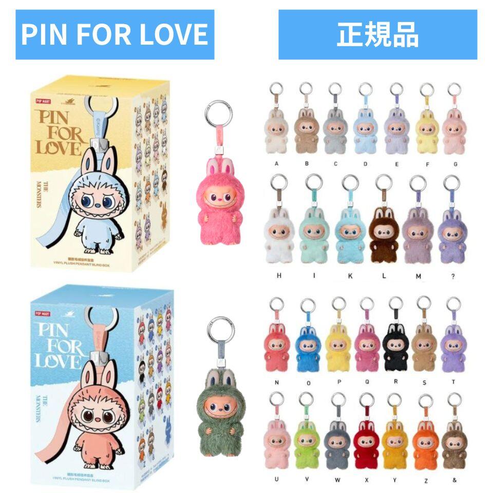 楽天市場】【正規品保証】 THE MONSTER PIN FOR LOVE シリーズ