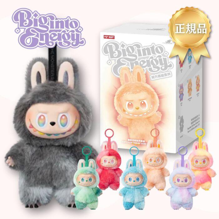 楽天市場】エナジーラブブの通販