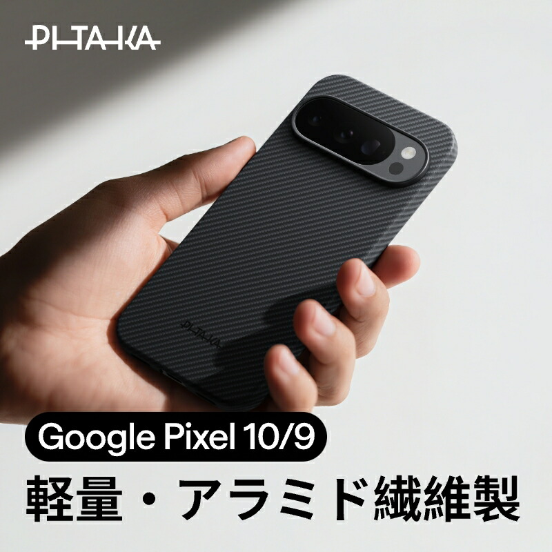 楽天市場】Google Pixel 10 Pro ケース Google Pixel 10 XL ケース