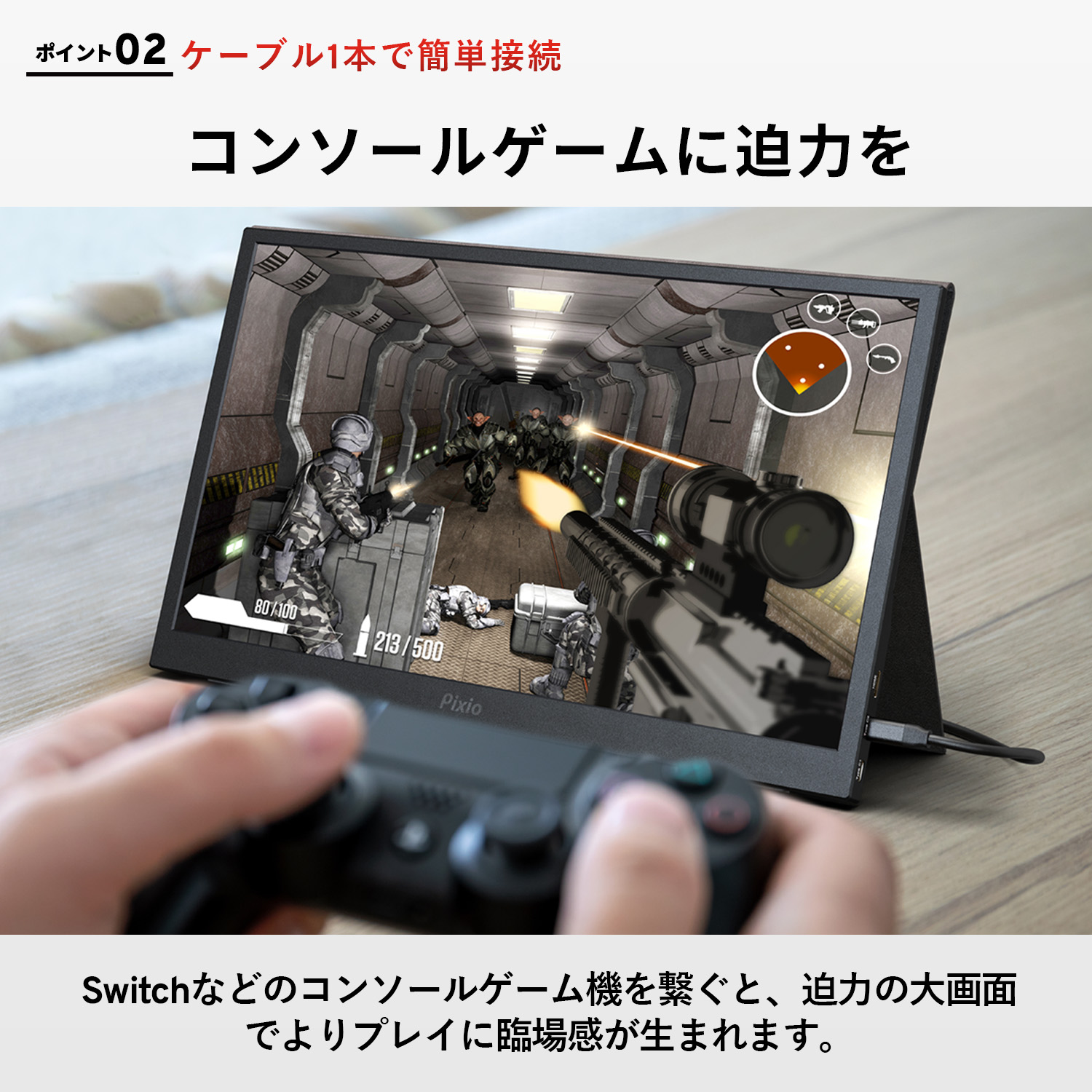 楽天市場】Pixio ポータブルモニター PX160 Wave モバイルモニター