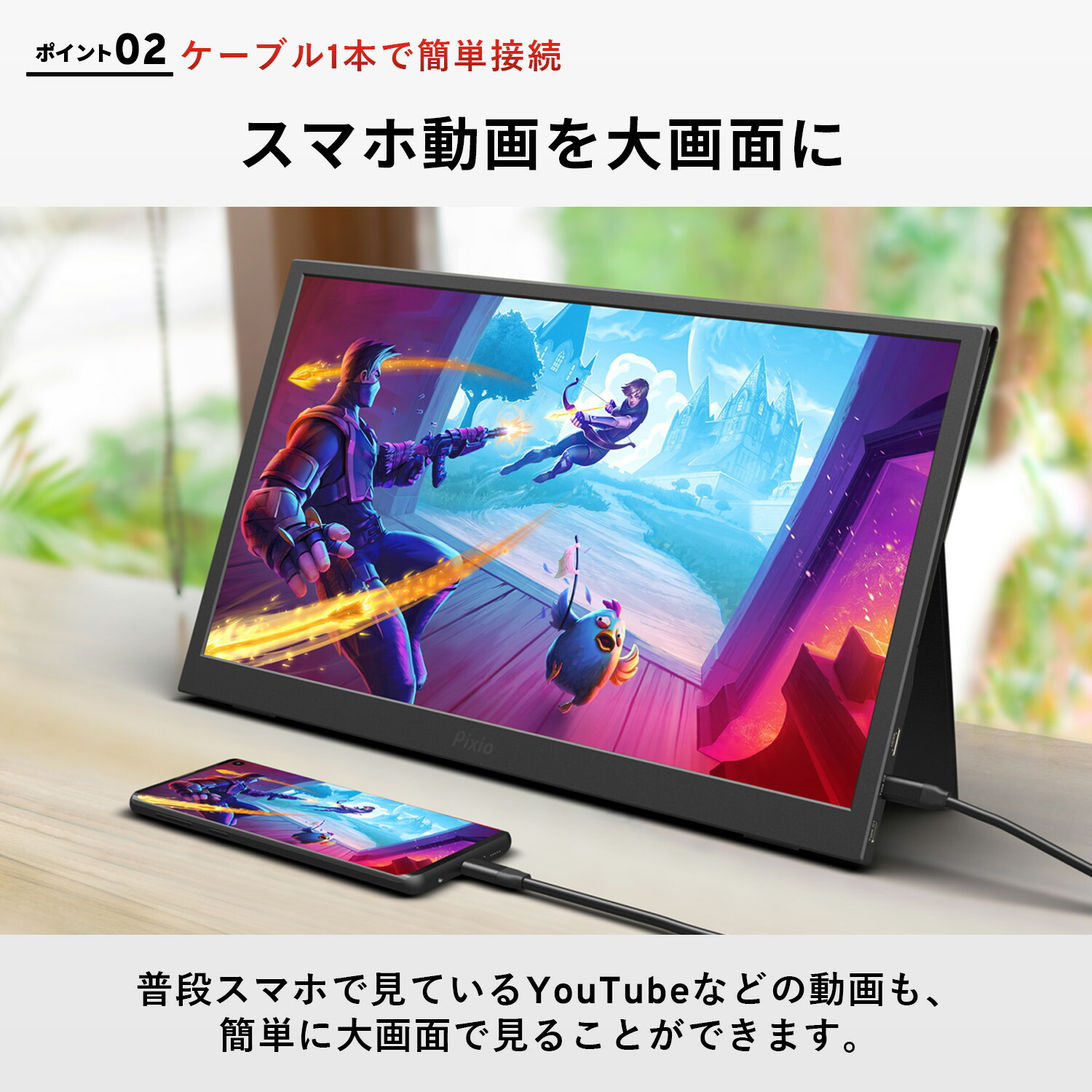 楽天市場】Pixio ポータブルモニター PX160 Wave モバイルモニター