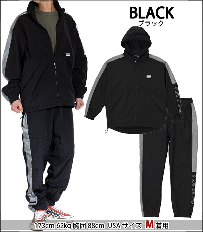 楽天市場】プロクラブ ナイロンジャケットセットアップ メンズ