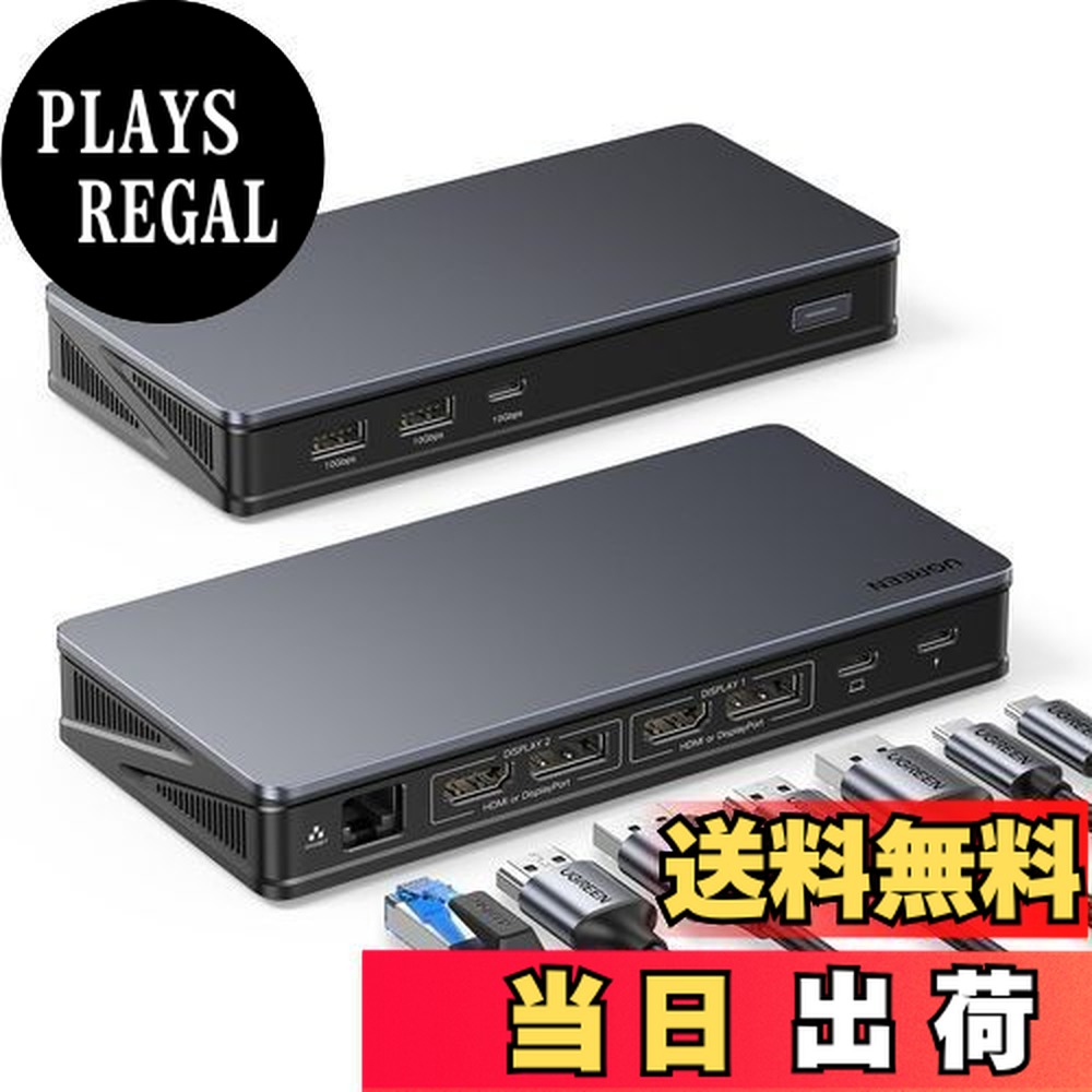 楽天市場】【送料無料】UGREEN Revodok Pro 209 ドッキング