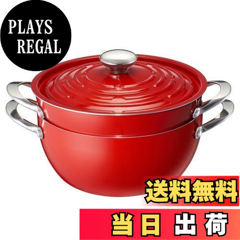 マイヤー ライトポット 24cm」の人気商品一覧 | 安い商品を通販サイト