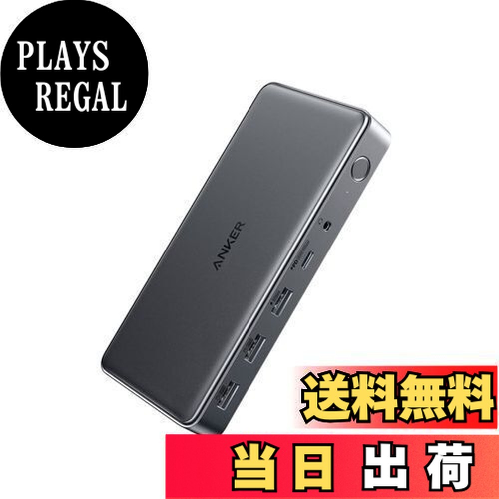 Anker 564 USB-C ドッキングステーション (10-in-1, for MacBook)」の