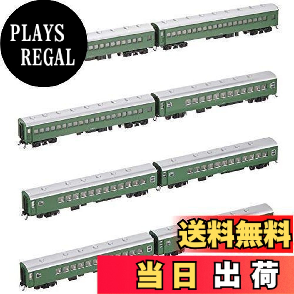 カトー 特急「つばめ」青大将 8両増結セット 10-573 (鉄道模型) 価格