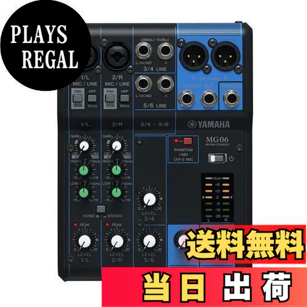 楽天市場】yamaha ミキシングコンソール mg06の通販