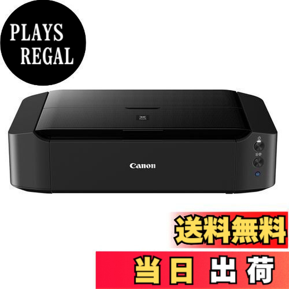 楽天市場】PIXUS iP7230（プリンタ｜パソコン・周辺機器）の通販