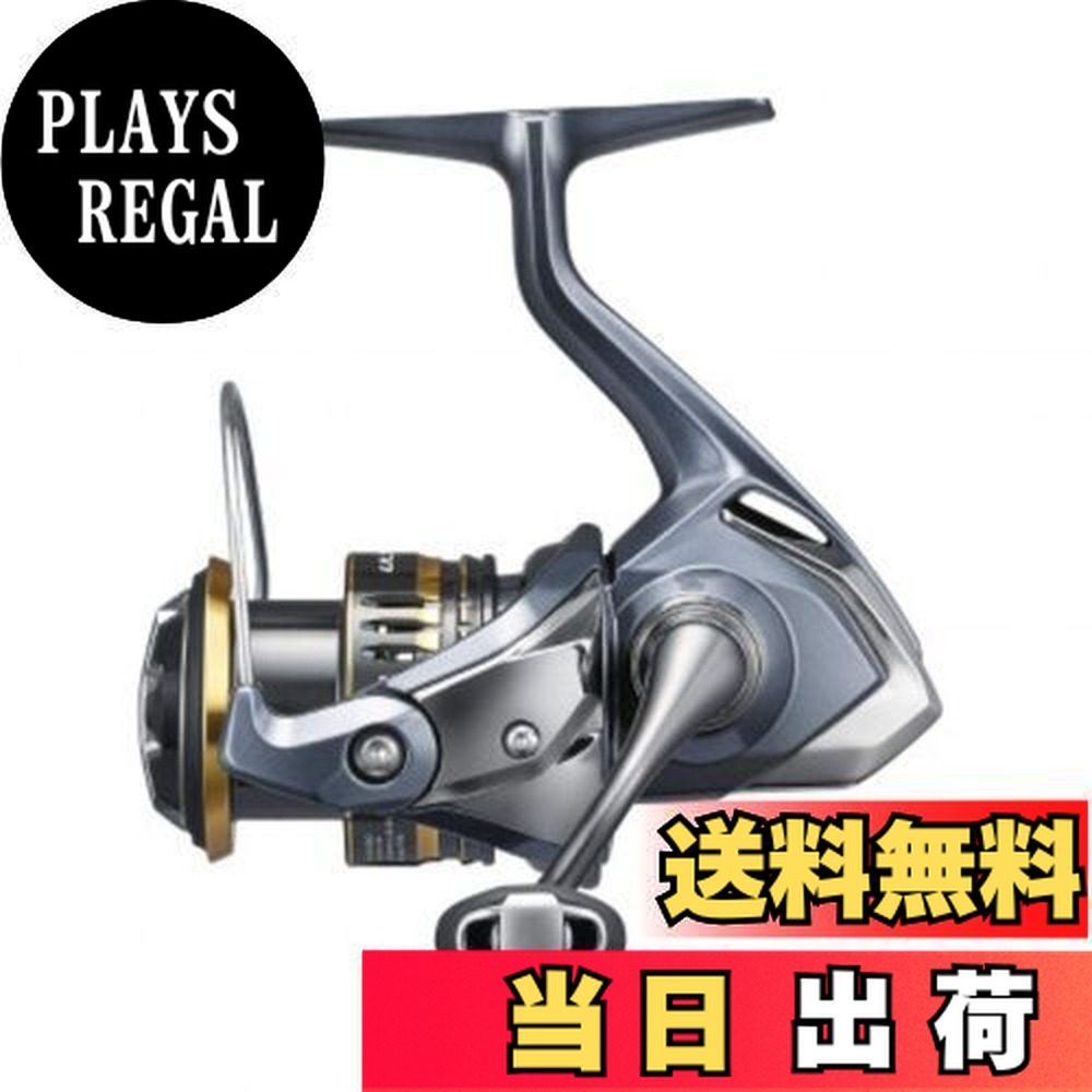 シマノ アルテグラ 1000 (リール) 価格比較 - 価格.com