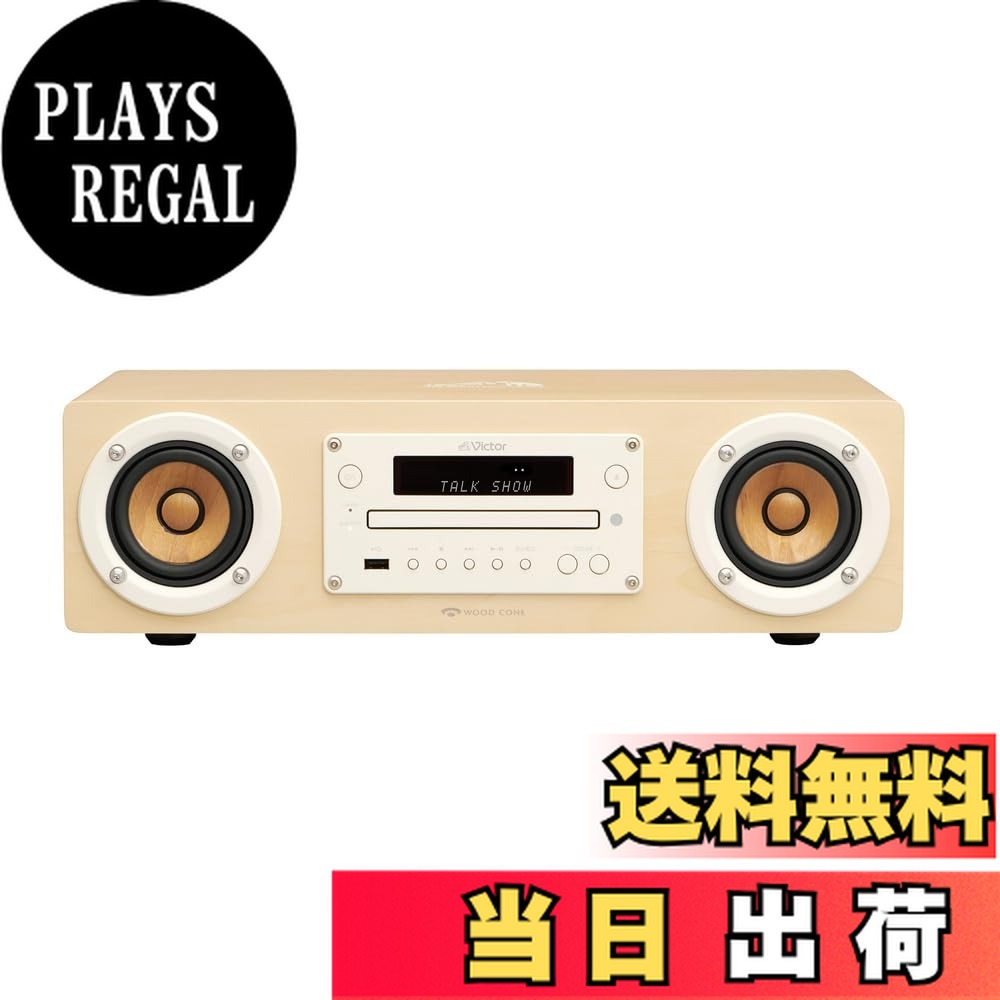 victor ウッドコーン」の人気商品一覧 | 安い商品を通販サイトから探す