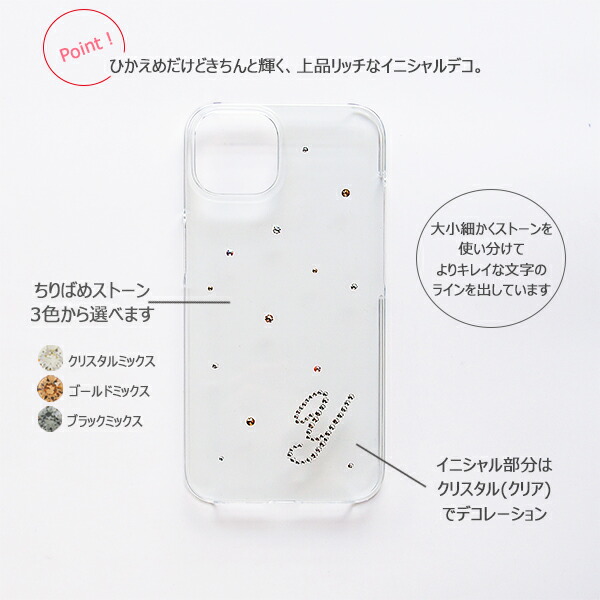 楽天市場】iPhone17 17 pro max air ケース スワロフスキー デコ