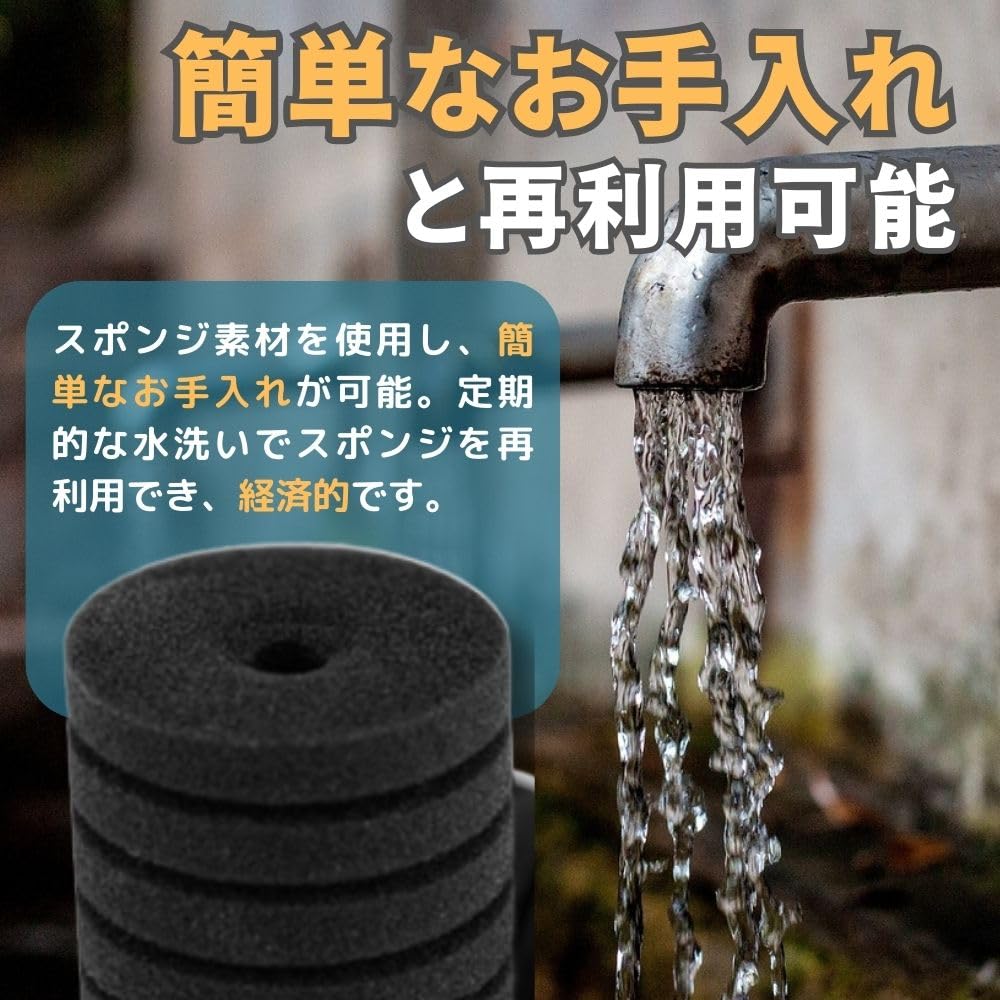 楽天市場】【大型セール準備中】スポンジフィルター 交換用 XY-2822 12