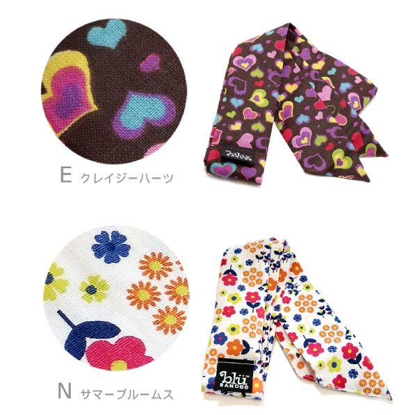 楽天市場】首 冷却 吸水ポリマー クールスカーフ 選べるデザイン 2本