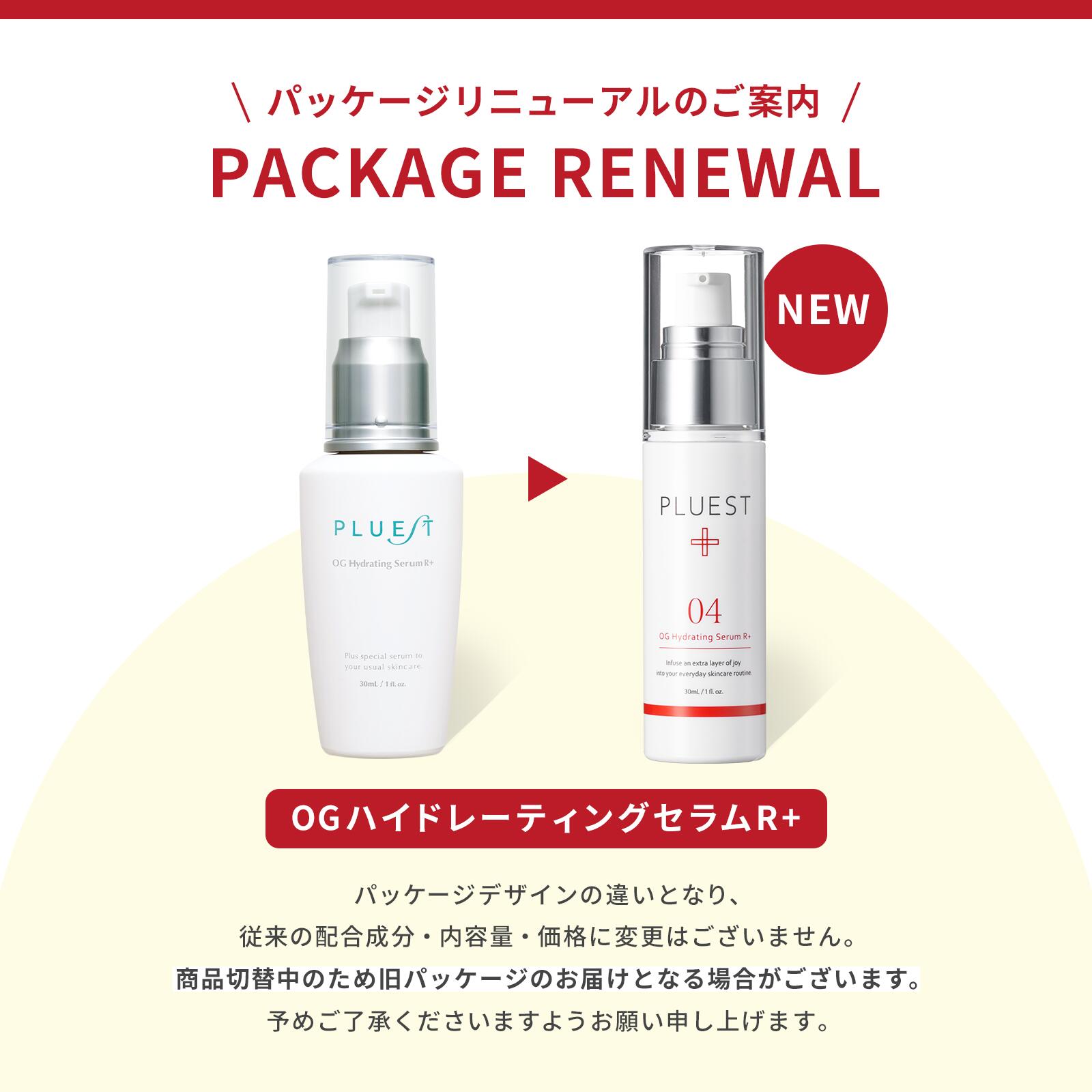 楽天市場】美顔器 マルチフェイシャルスパ＆美容液 セット ems rf led