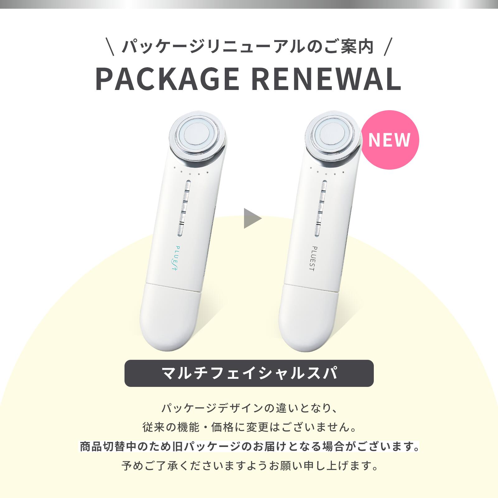 楽天市場】PLUEST プルエスト クレンジング 薬用 美容液 スキンケア