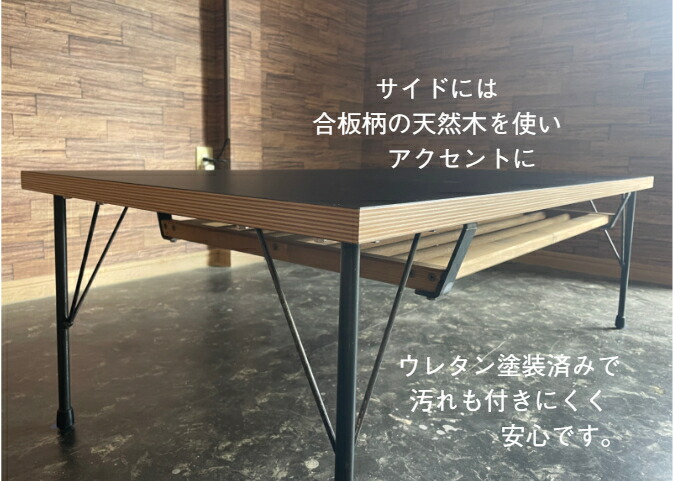 楽天市場】【新商品】メラミン テーブル ローテーブル 棚付き アイアン