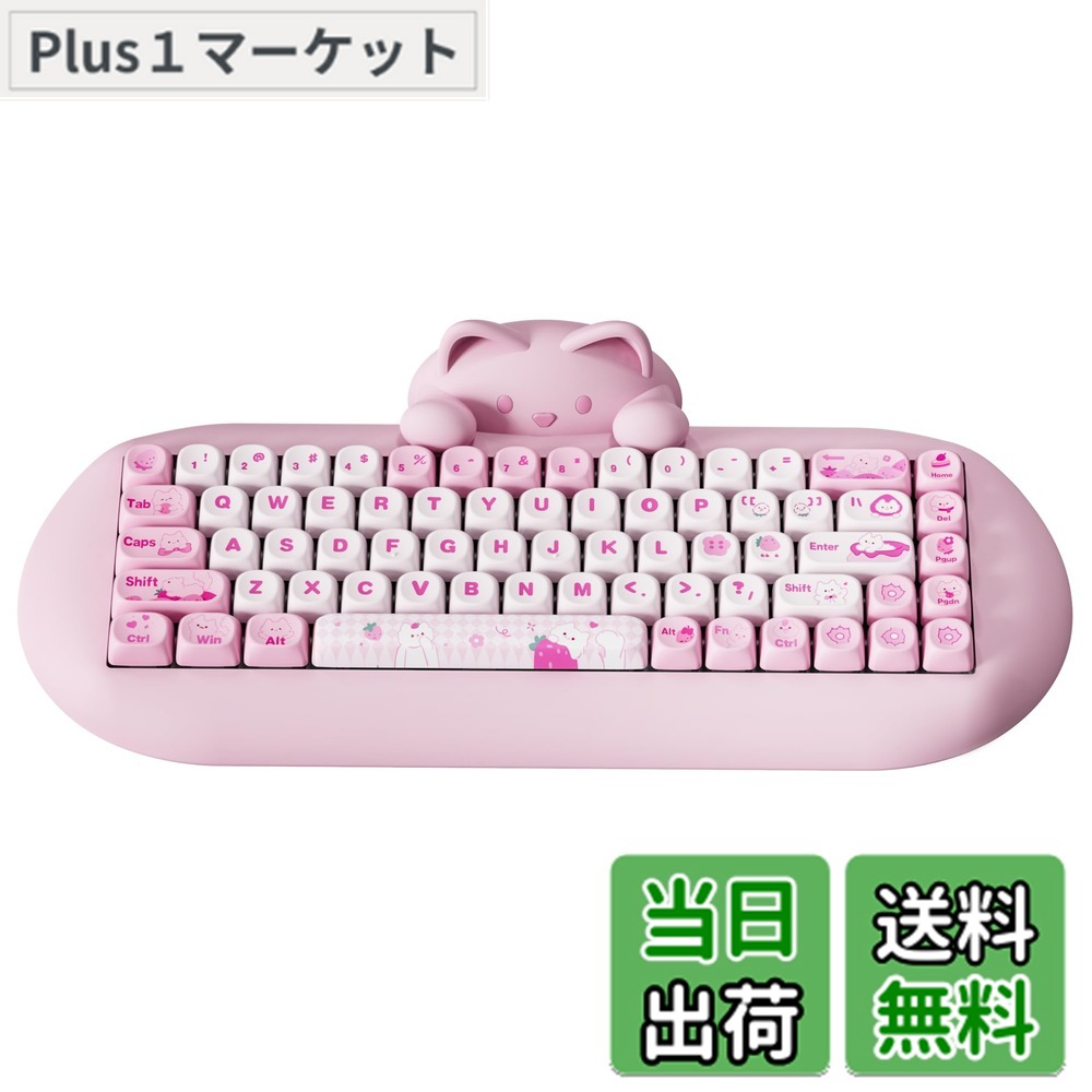 楽天市場】【送料無料】YUNZII C68 ワイヤレスメカニカルキーボード