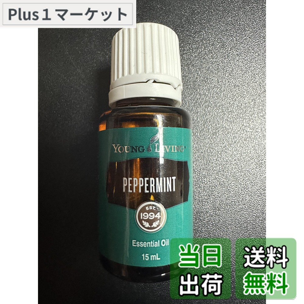 楽天市場】ヤング リビング ラベンダーの通販