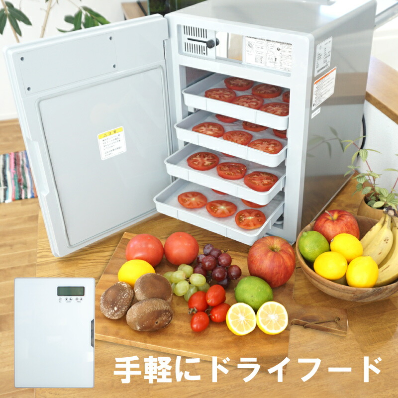 楽天市場】食品乾燥機 ドラッピーmini 100V 家庭用 業務用 DSJ-mini