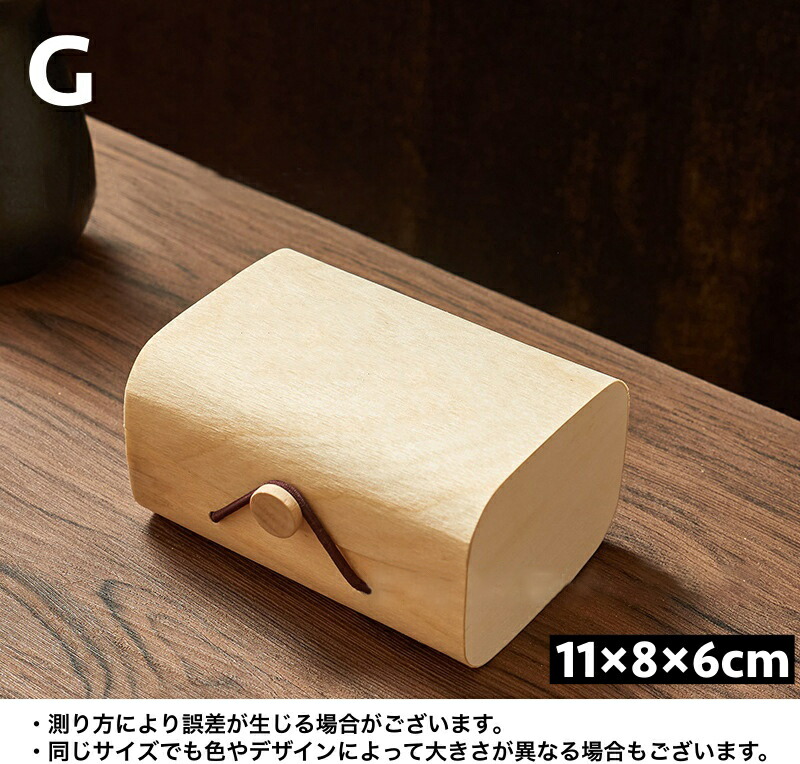 楽天市場】送料無料 ギフトボックス ギフトケース 木製 キャンディ