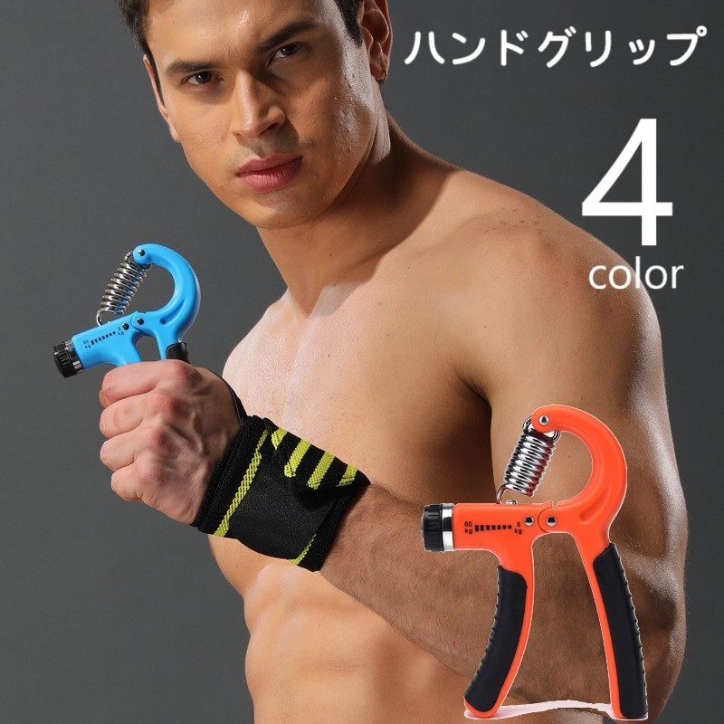 楽天市場】送料無料 ハンドグリップ ハンドグリッパー 男女兼用