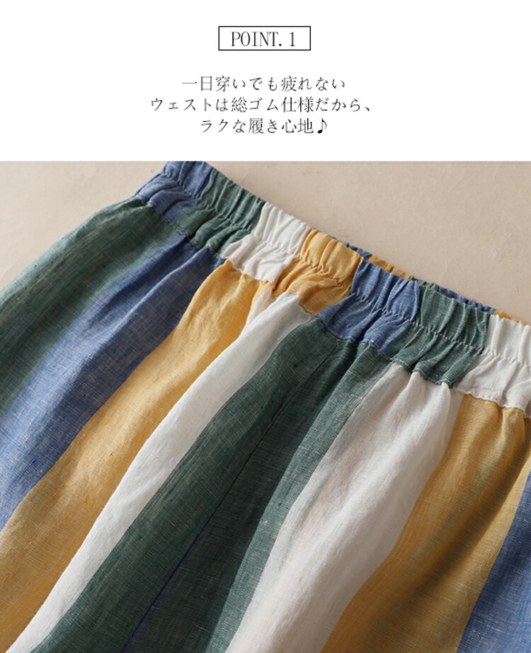 楽天市場】ストライプ ワイド パンツ レディース きれいめ カラフル 綿