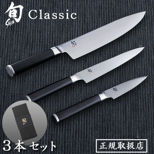楽天市場】送料無料 包丁 貝印 旬 Classic ステンレス 正規品 3本