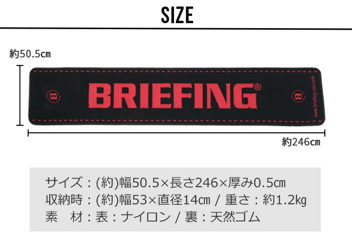 楽天市場】パターマット パター練習マットブリーフィング ビーシリーズ