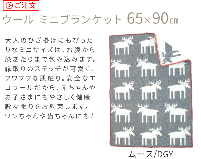 楽天市場】【選べる特典付】正規販売店 クリッパン ウール ミニ