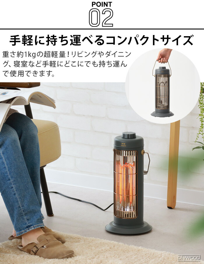 楽天市場】【選べる2大特典付】ブルーノ ヒーター おしゃれ 電気