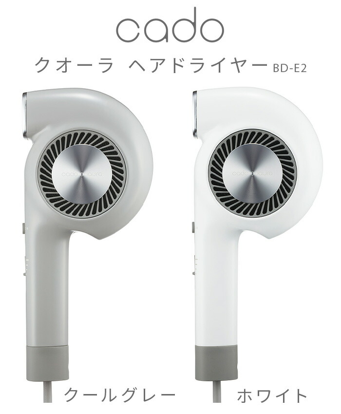 楽天市場】【選べる特典付】 ドライヤー 大風量 軽い マイナスイオン