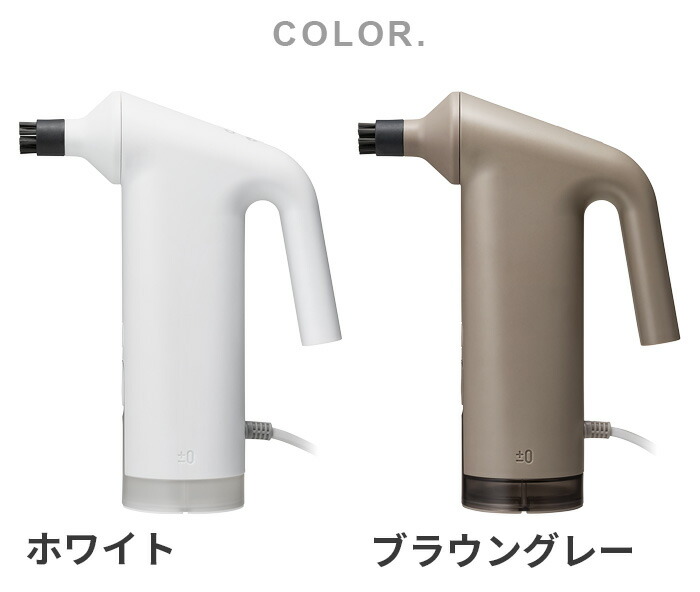 楽天市場】【選べる特典付】 スチームクリーナー ハンディ 洗浄 衣類