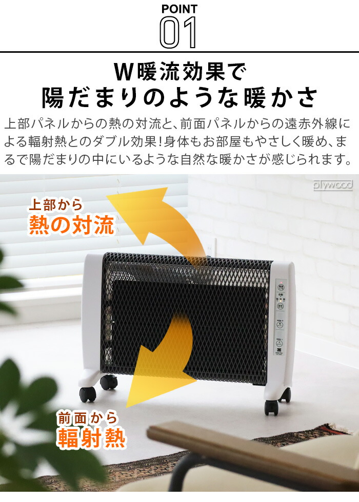楽天市場】【選べる2大特典付】 遠赤外線パネルヒーター 遠赤外線