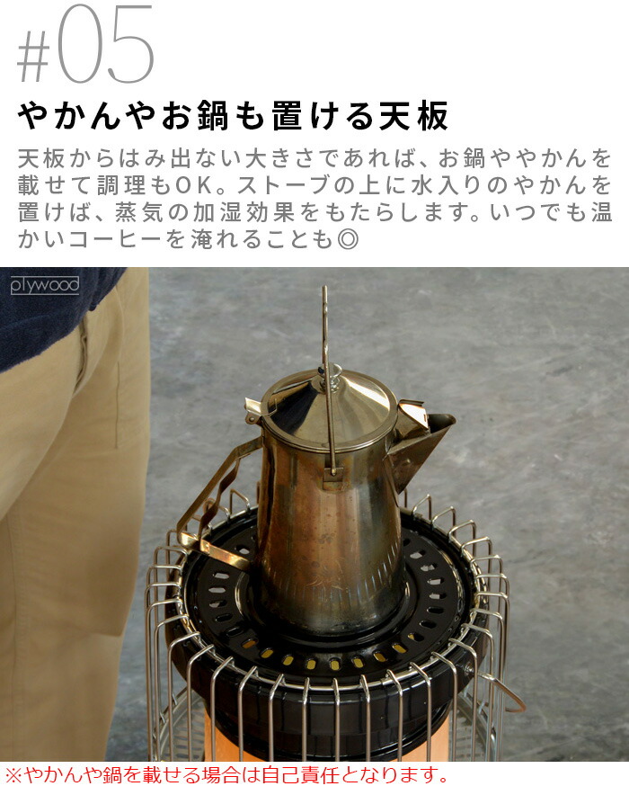 楽天市場】【おひとり様1台限り】トヨトミ 石油ストーブ 灯油ストーブ