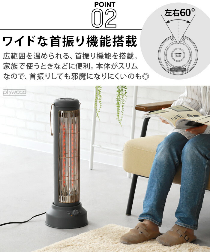 楽天市場】【選べる2大特典付】ブルーノ ヒーター おしゃれ 首振り