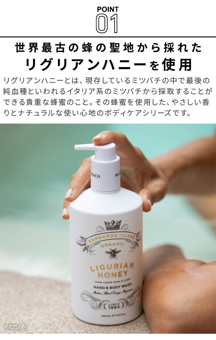 楽天市場】ボディークリーム ボディーソープマインビーチ リグリアン