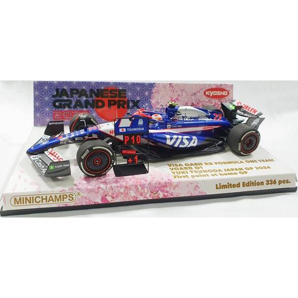 楽天市場】ミニチャンプス 1/43 レーシング・ブルズ VCARB 01 No.22
