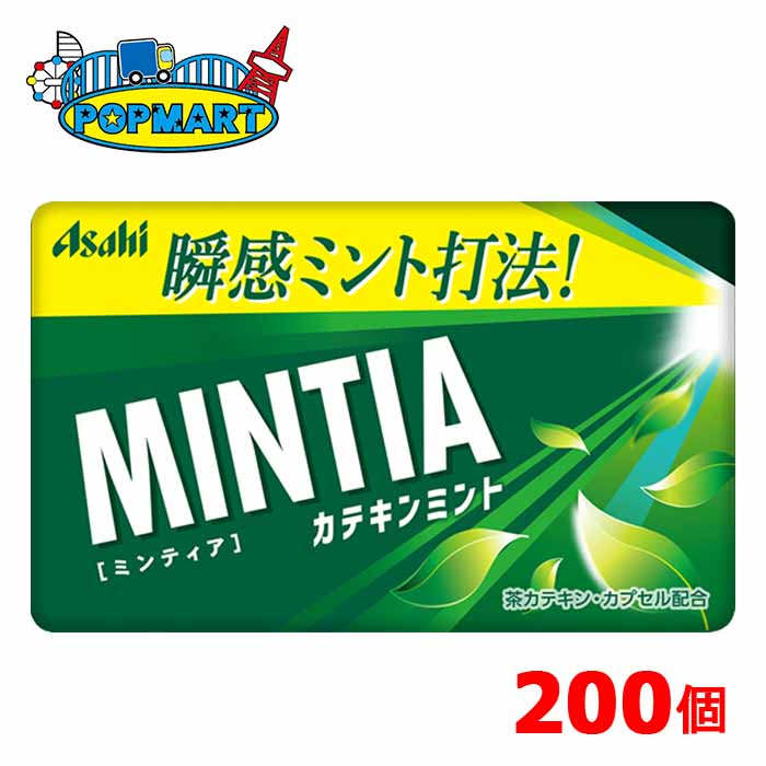 楽天市場】アサヒ ミンティア カテキンミント 50粒(MINTIA) 10個×20P