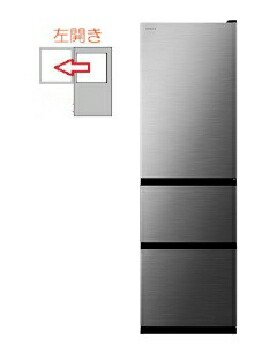 6602◁設置まで対応 日立 人気モデル冷蔵庫 315L 6602◁設置まで対応