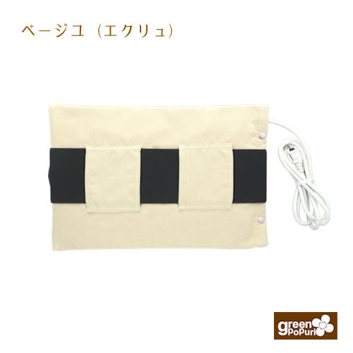 ぽかぽか温熱マット 定価35200円 グリーンポプリ 遠赤外線 ぽかぽか