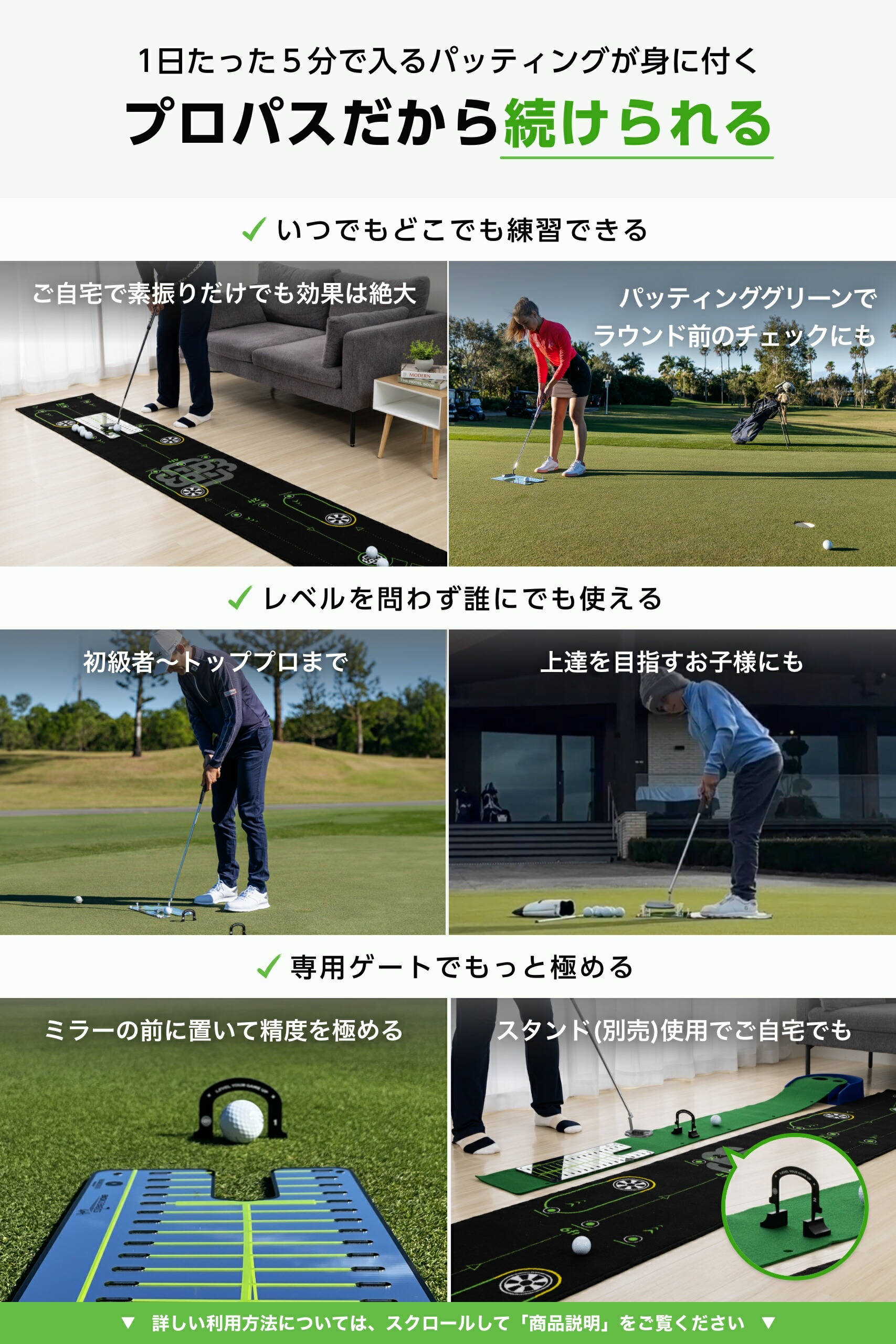 楽天市場】パター練習器具 ゴルフ ［全英オープン覇者も愛用］ 【公式