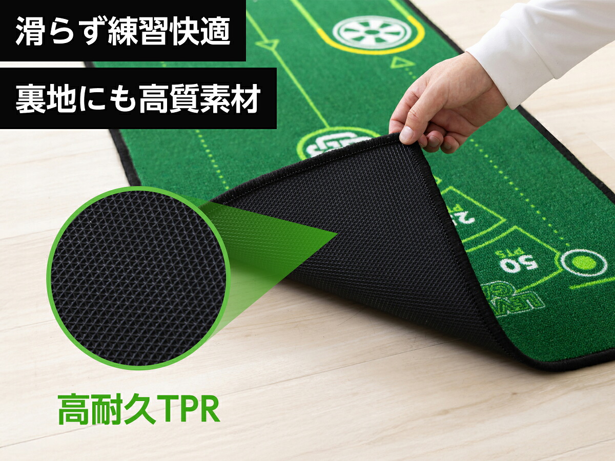 楽天市場】パターマット ゴルフ ［全英覇者コーチ監修］ 【公式