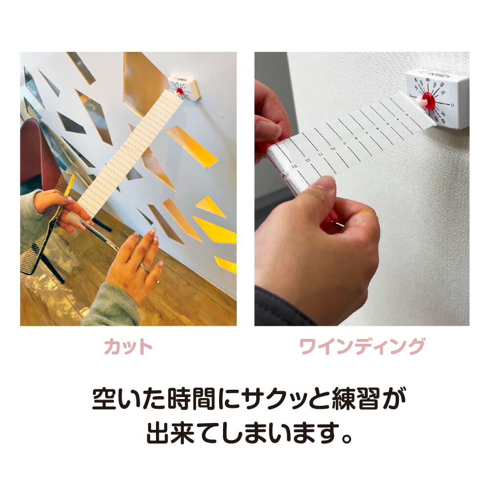 楽天市場】どこでもポリカ PORICA カット ワインディング 美容師 道具