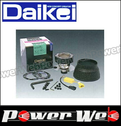 楽天市場】Daikei (大恵産業) 品番:S506 ステアリングボス エアバッグ