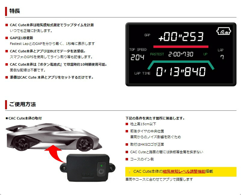 楽天市場】44007-AK002 HKS サーキットアタックカウンター キュート