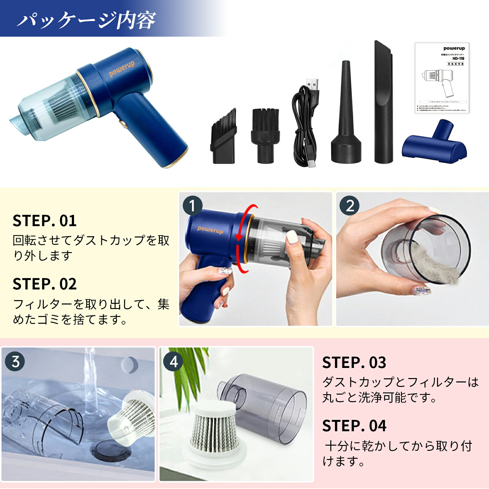 楽天市場】＼限定クーポン配布中／新型 ハンディクリーナー コードレス