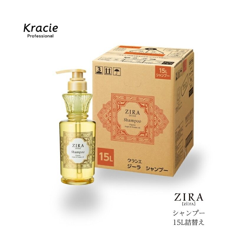 楽天市場】クラシエ ZIRA ジーラ シャンプー 15L 業務用詰替え : potch7