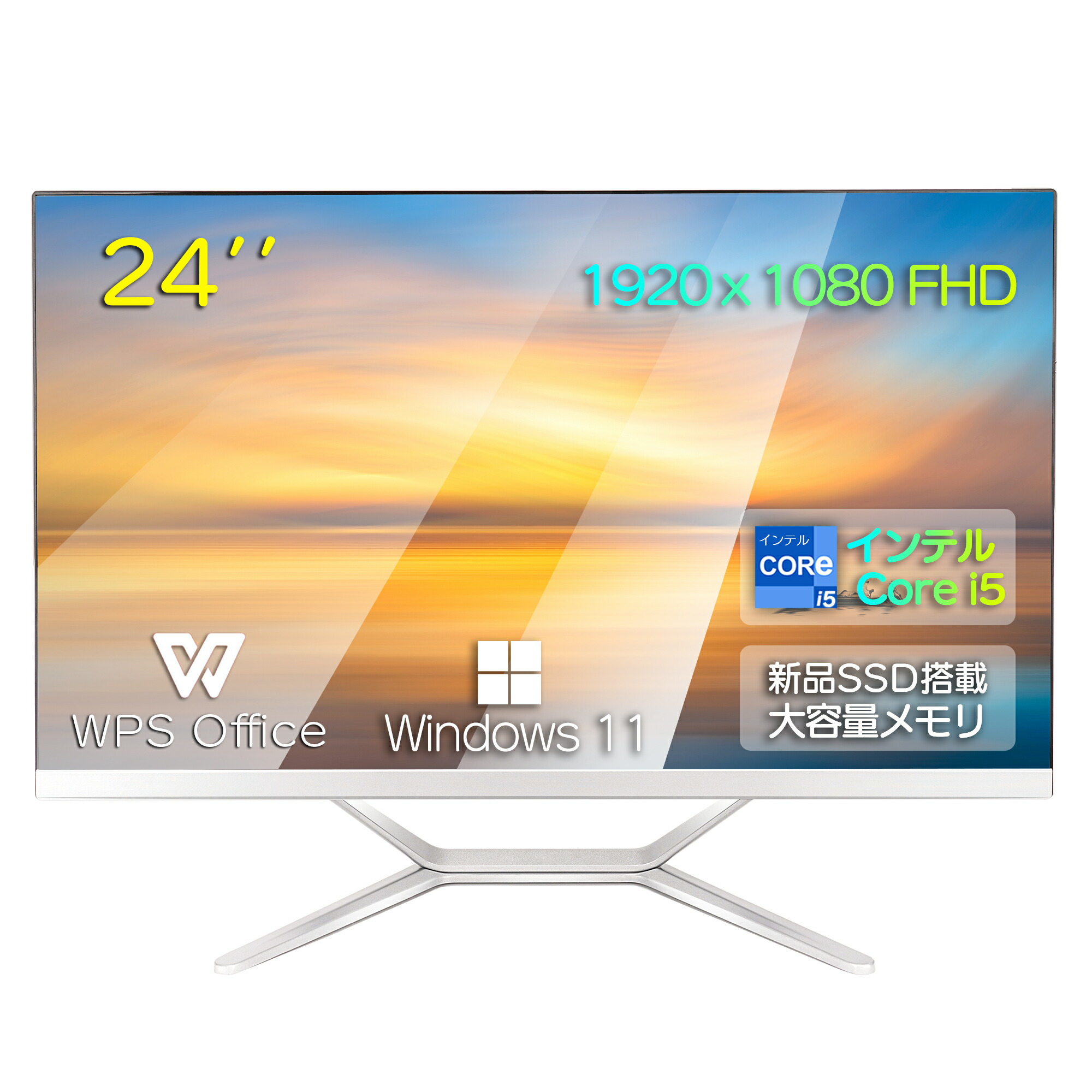 楽天市場】デスクトップパソコン 一体型パソコン Office付き 新品