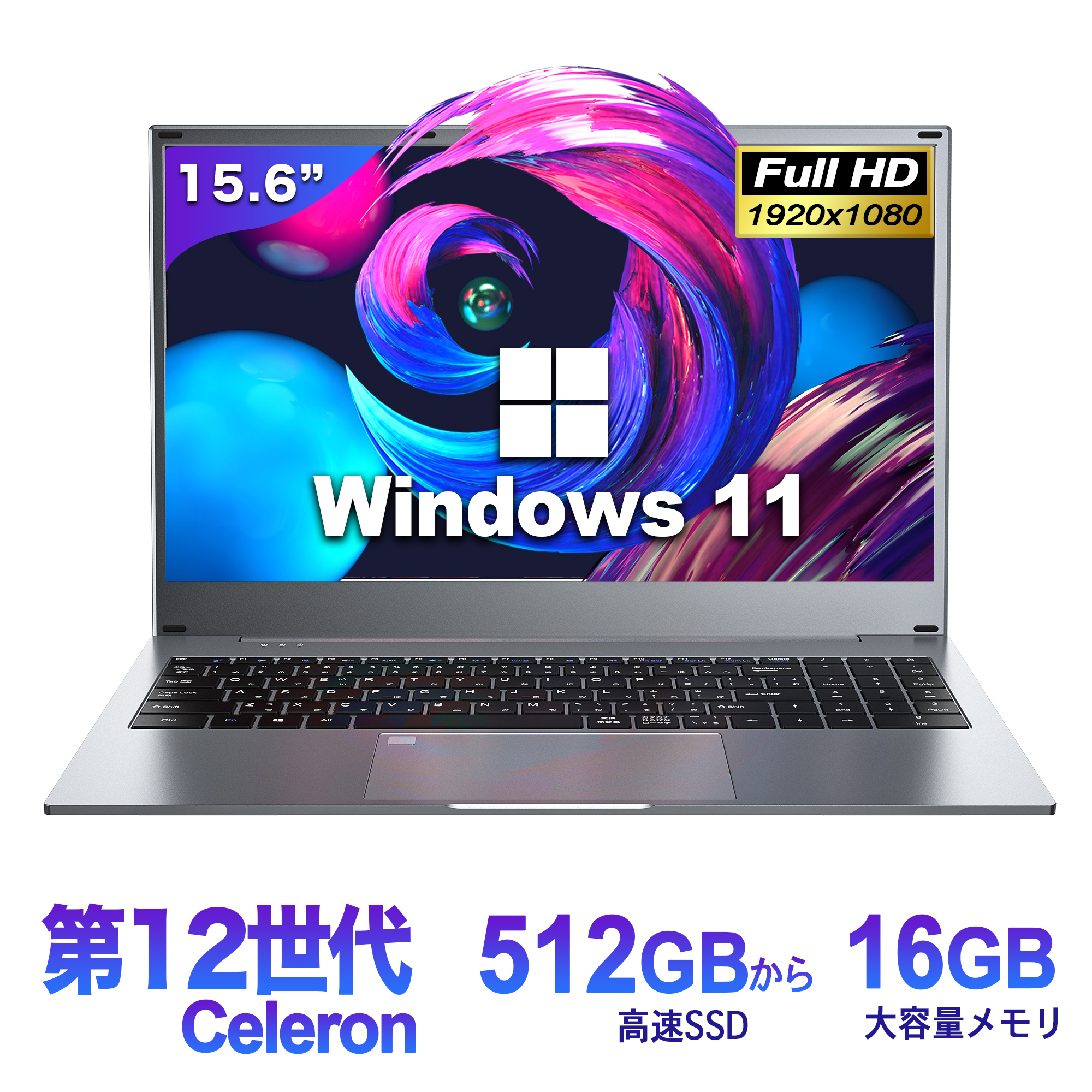 楽天市場】Win11搭載 ノートパソコン Office付き 新品 初心者向け 初期