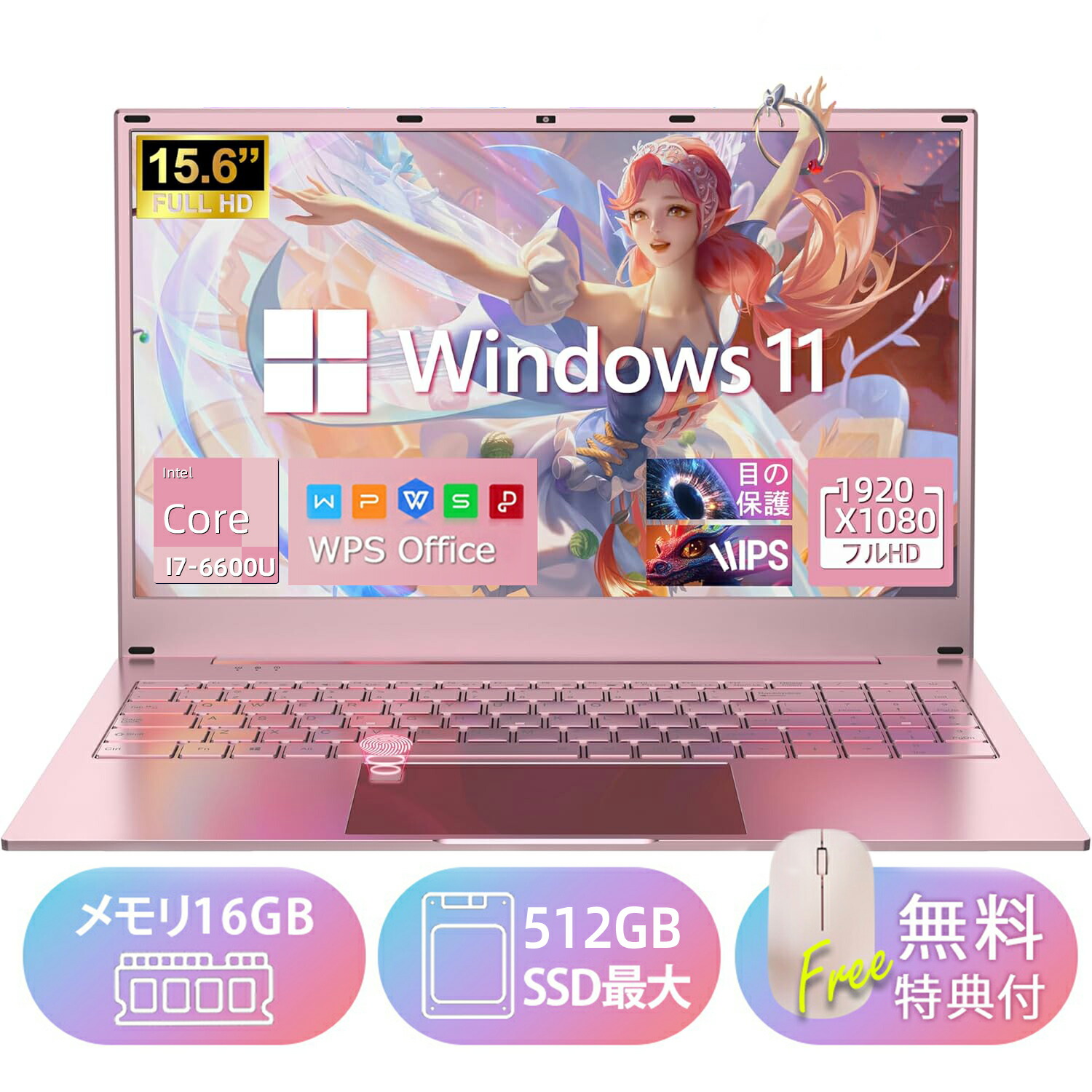 楽天市場】ピンク（ノートPC｜パソコン）：パソコン・周辺機器の通販